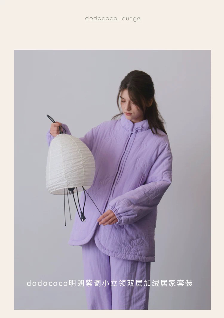 朵朵可可睡衣女2024冬季加厚加绒紫调小立领夹棉中长优雅家居套装