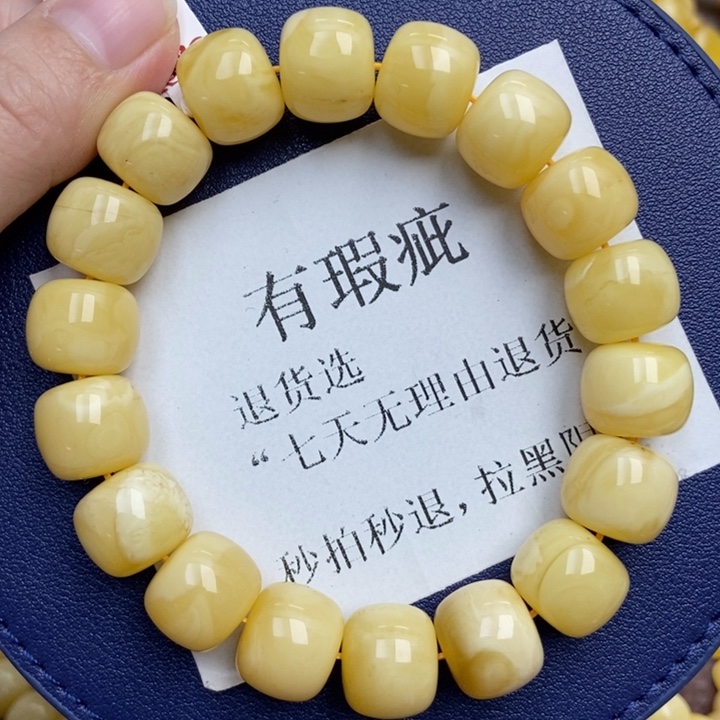 蜜蜡未镶嵌珠宝奇石213