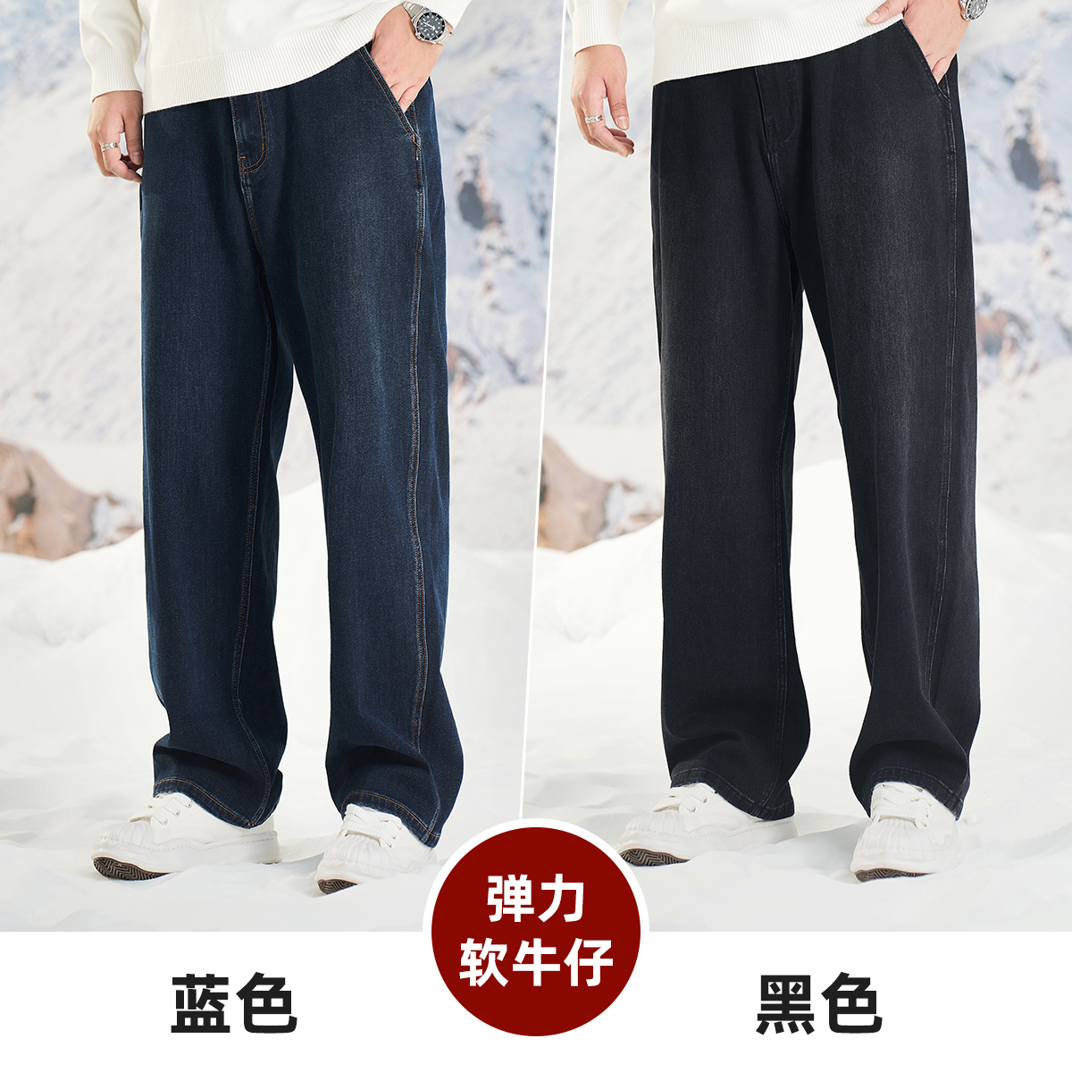 【弹力软牛仔裤】森老板大码男装秋季胖子男生微阔宽松休闲裤子男款