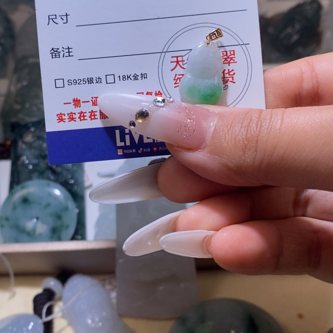 翡翠颈饰未镶嵌翡翠55