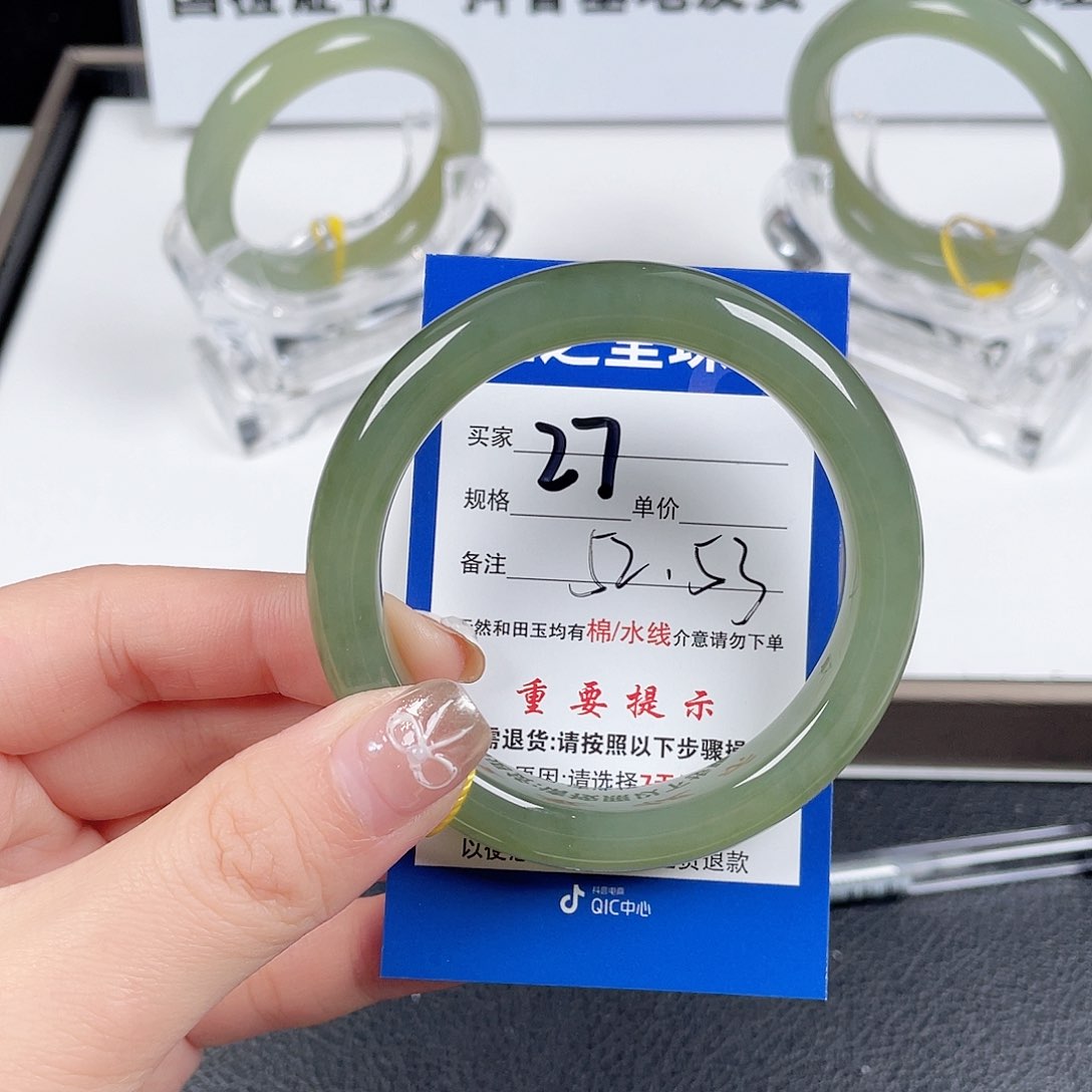 和田玉手镯未镶嵌