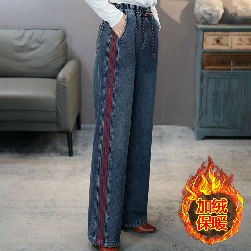 6920加绒直筒卫裤复古侧边条加厚高腰牛仔裤松紧腰显瘦直筒裤
