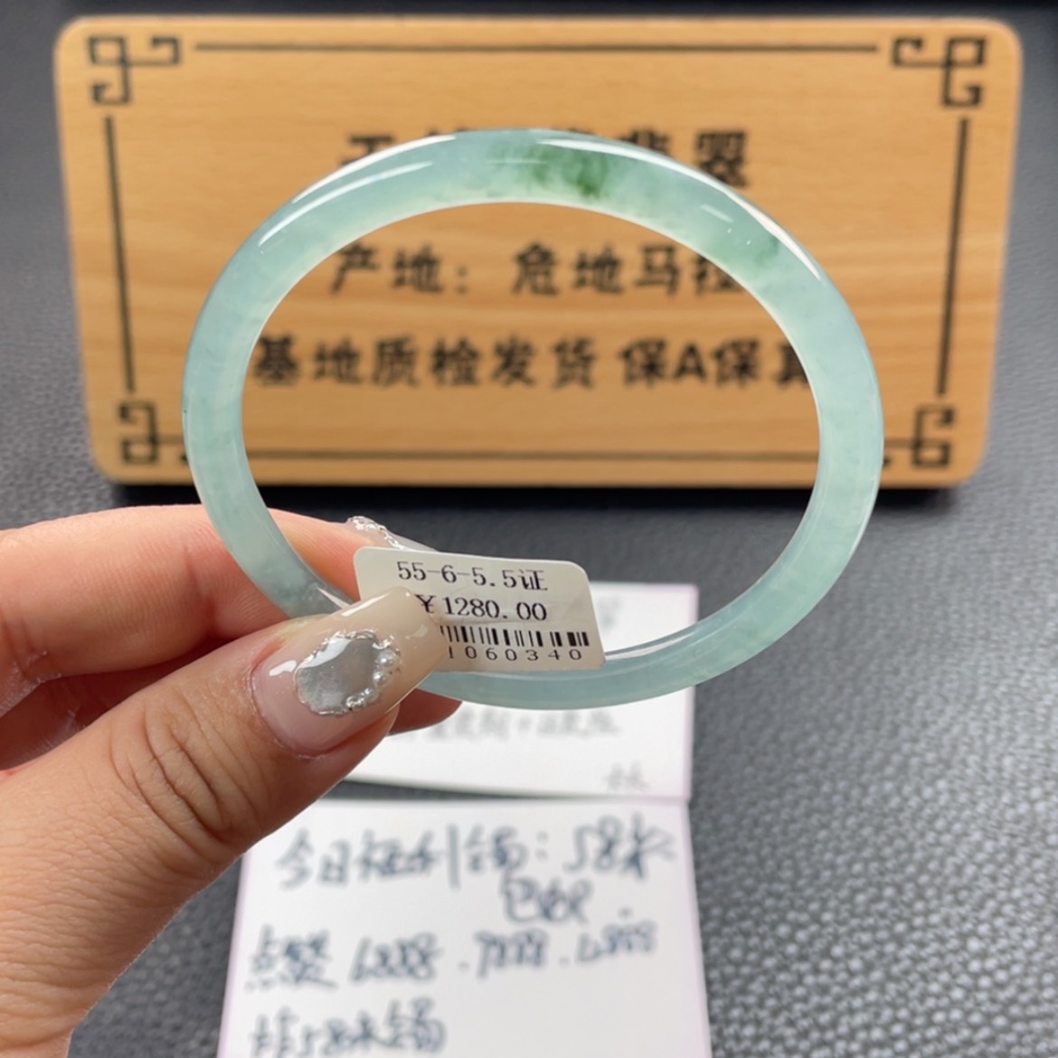 【闪购商品】翡翠手镯未镶嵌手镯