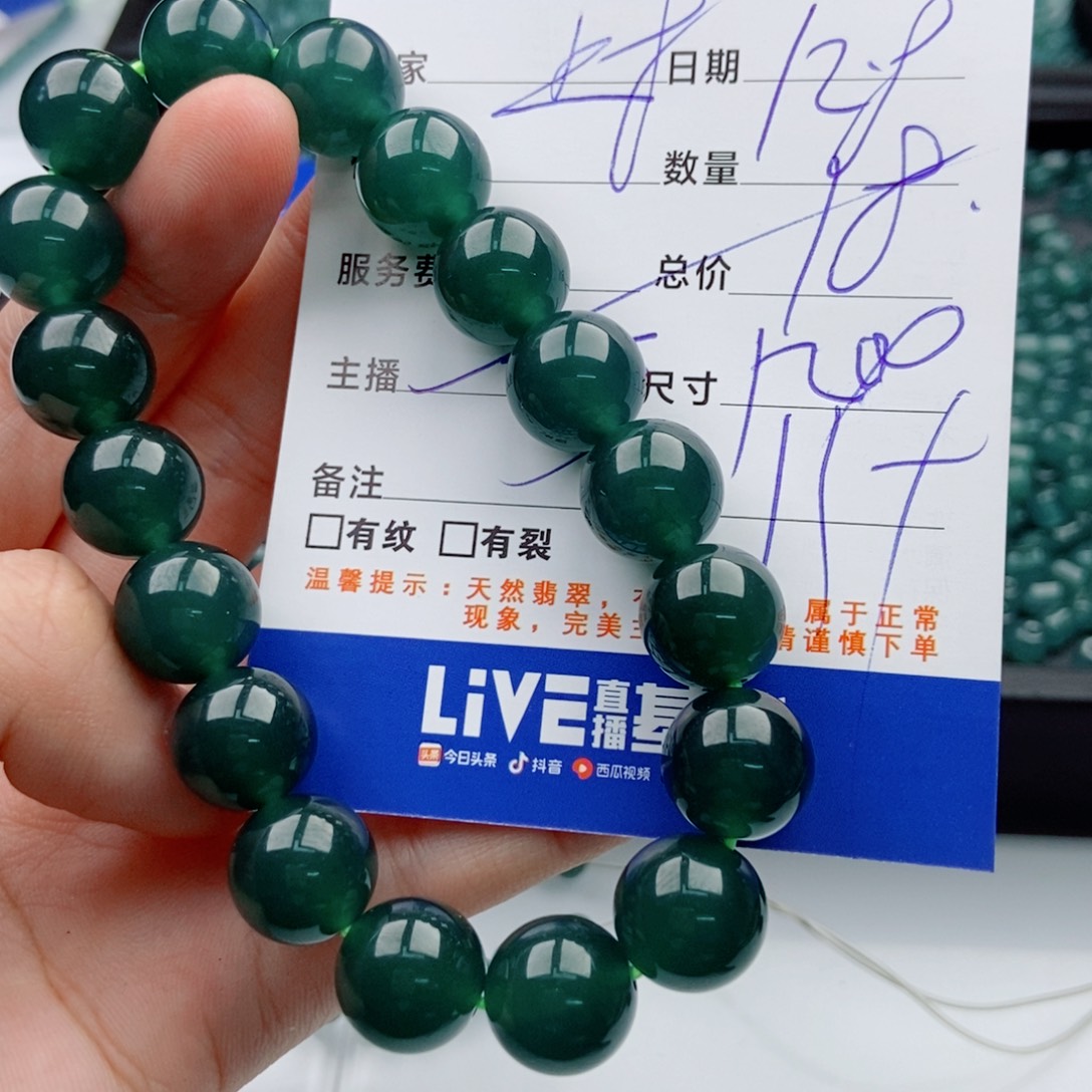 翡翠未镶嵌手链多样性18