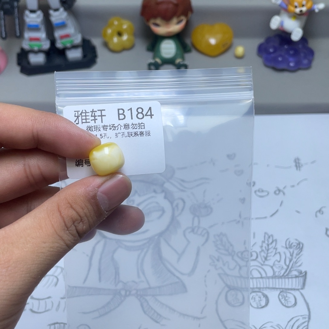 琥珀珠宝奇石未镶嵌