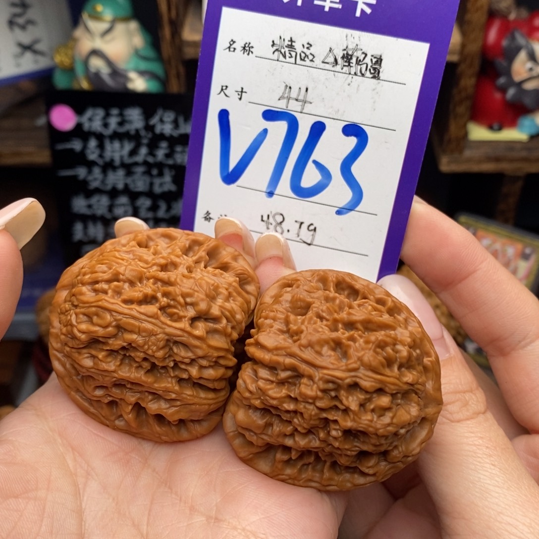 文玩核桃吊坠44精品南疆48.7克
