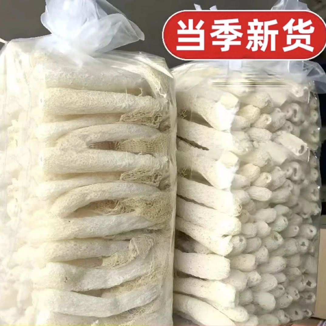 （超级福利款）青川本地竹荪 断掉的货 有杆子有帽子