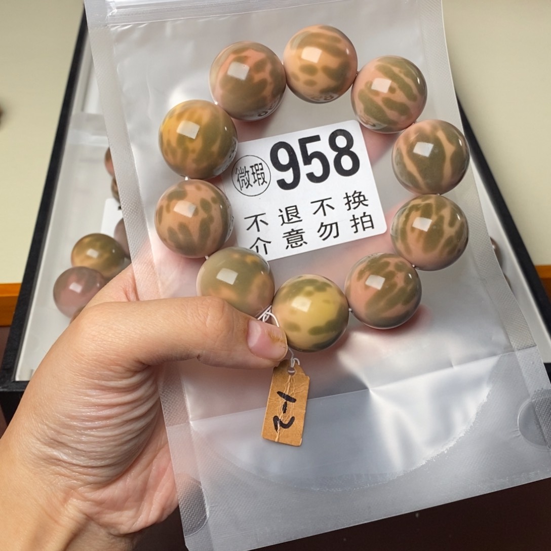 手串白玉菩提苏*958瑕疵不退不换