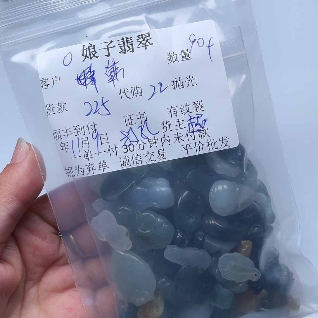 韩***r翡翠未镶嵌颈饰翡翠