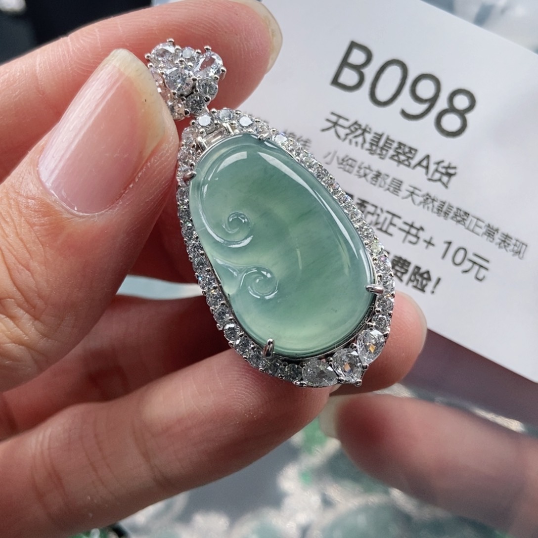 【闪购商品】翡翠吊坠(不含链)未镶嵌