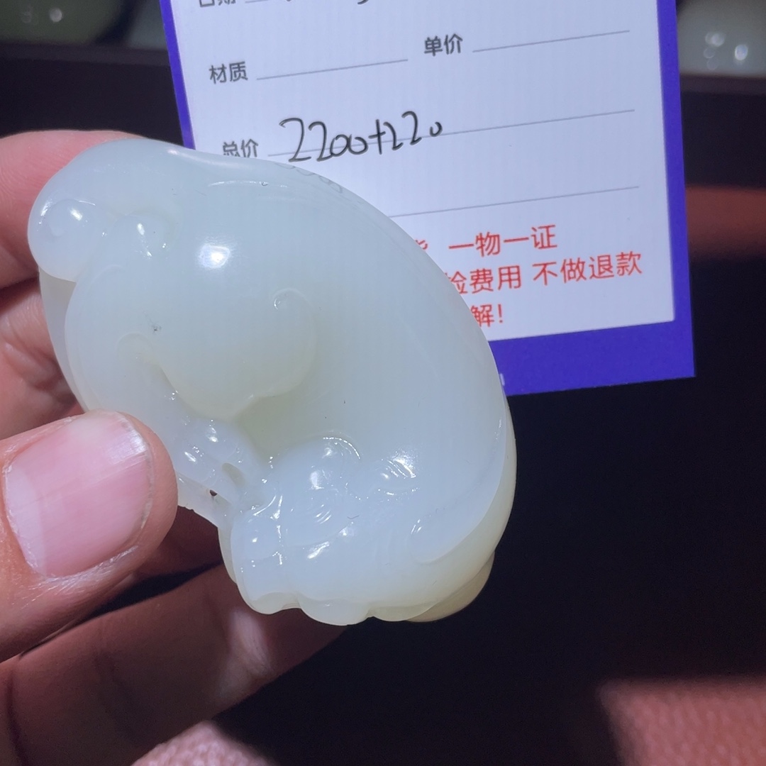 非***白和田玉未镶嵌挂件