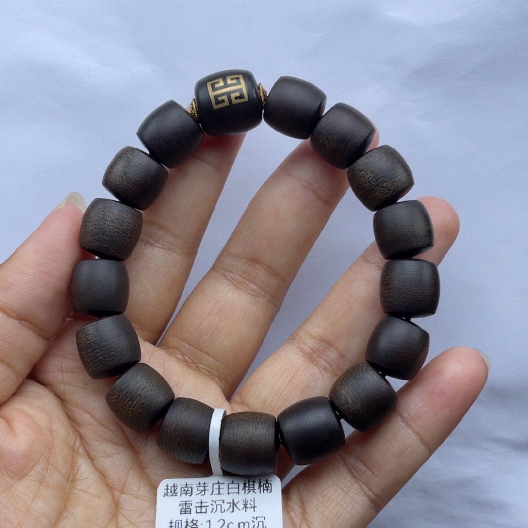 【闪购商品】沉香手串越南白棋1.2