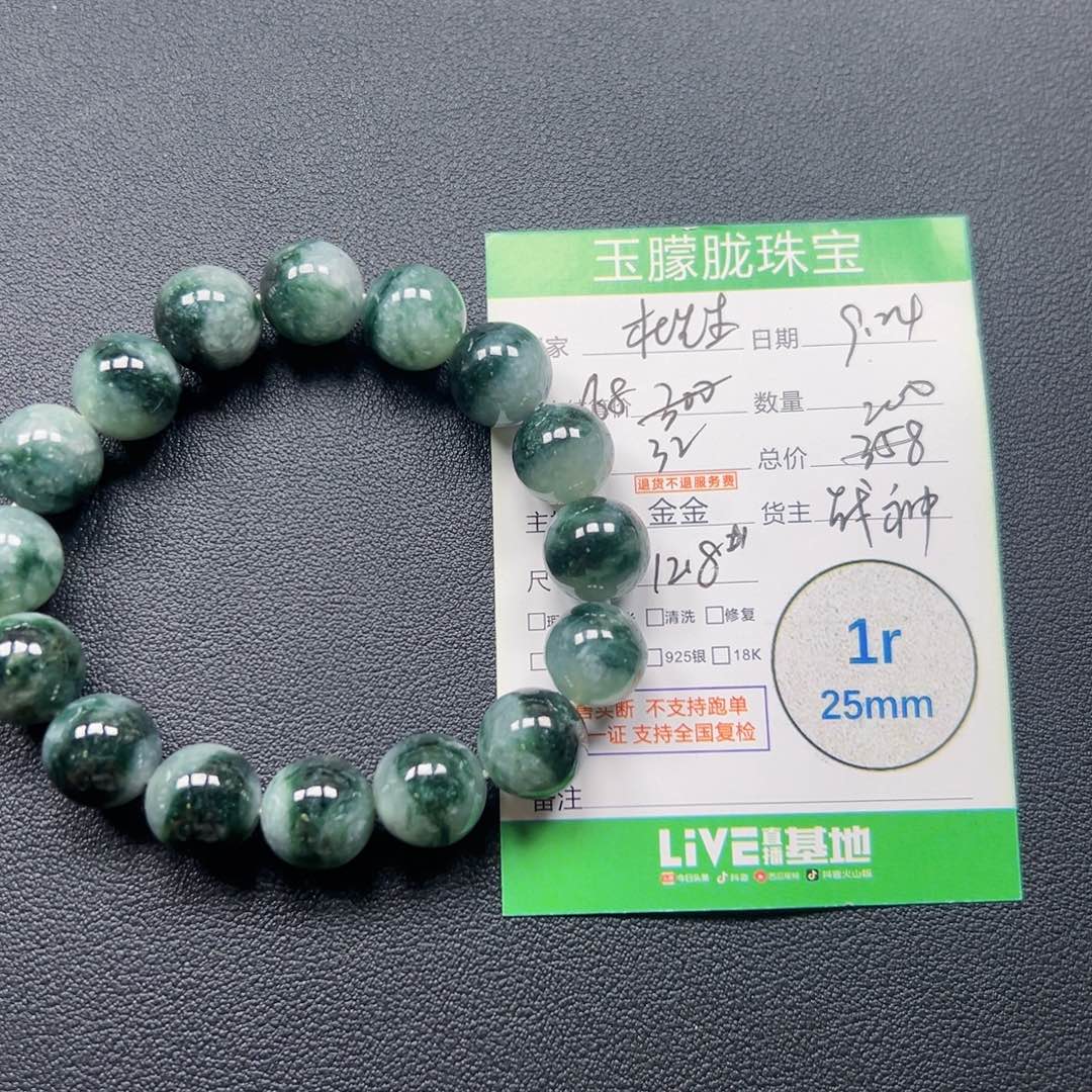 柒***丶颈饰未镶嵌翡翠翡翠