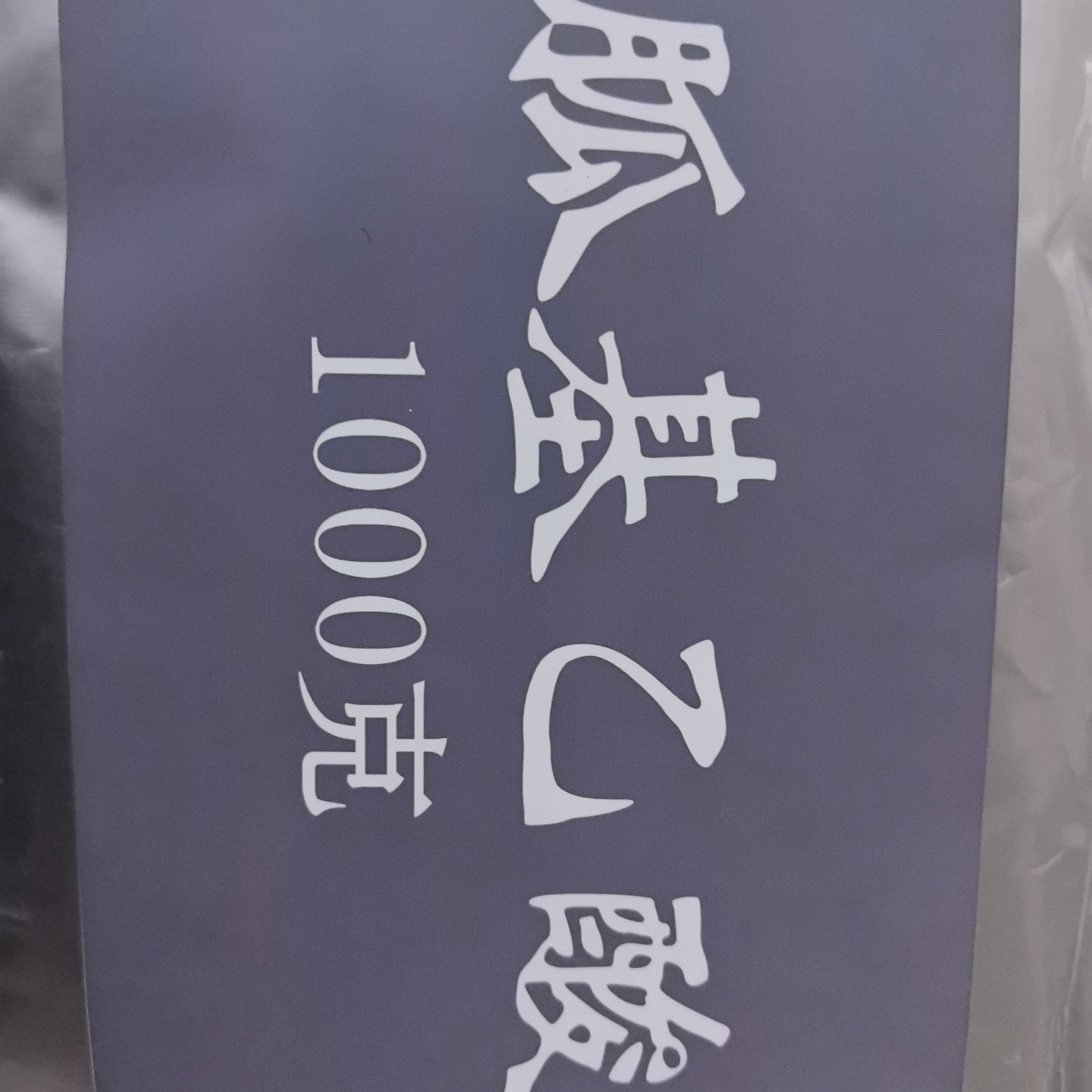 胍基乙酸饲料添加剂的胍基乙酸猪专用牛羊催肥促生长提高瘦肉率