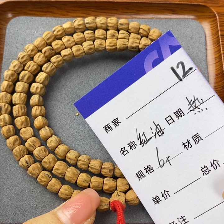 柏香籽/百香籽吊坠