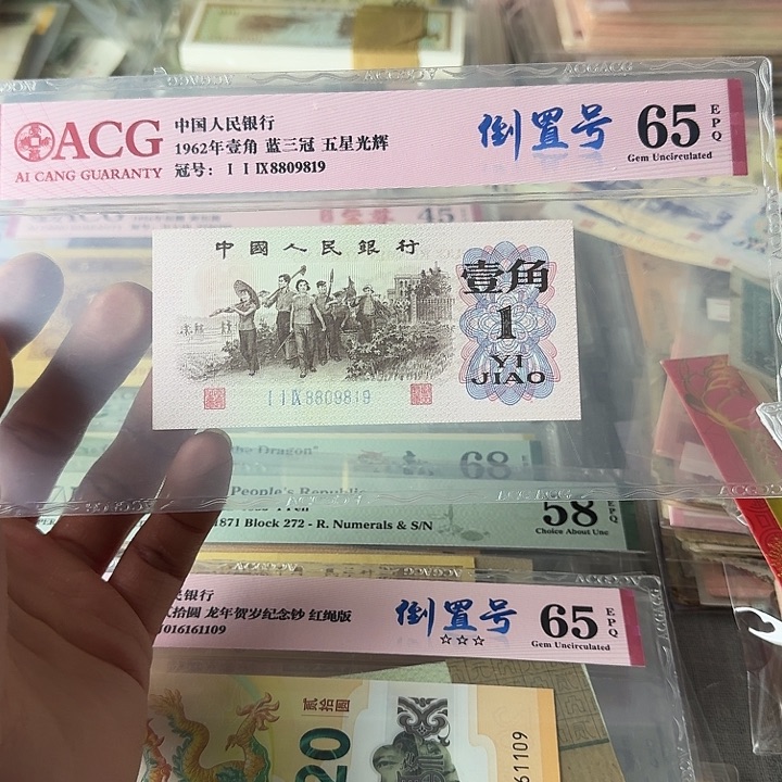 全新的………………819……