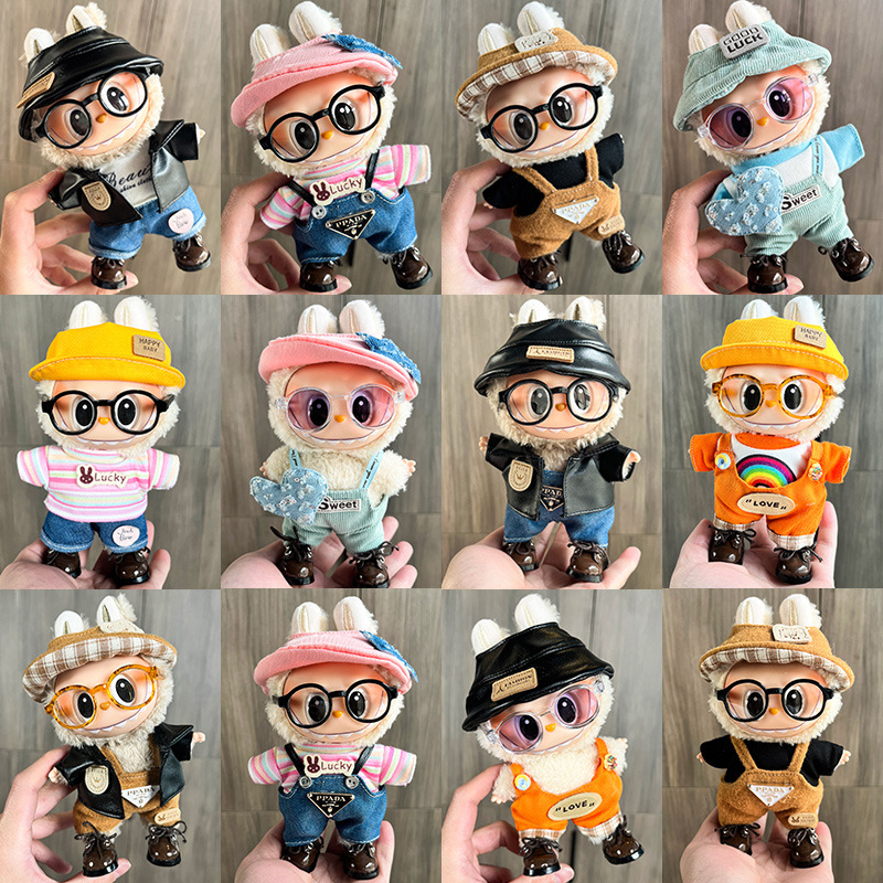 拉布布17cm公仔娃衣labubu衣服搪胶可爱换装休闲套装毛绒玩具衣服