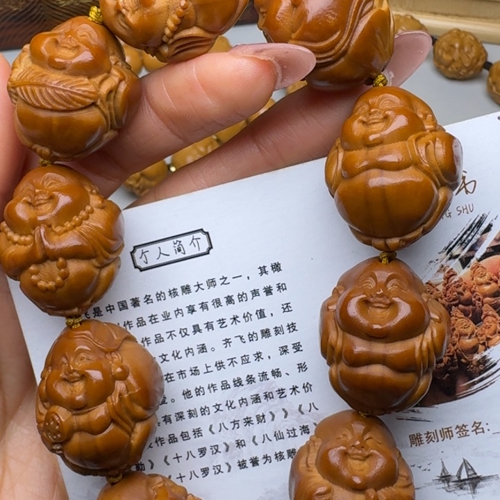 手串/手链橄榄核米勒