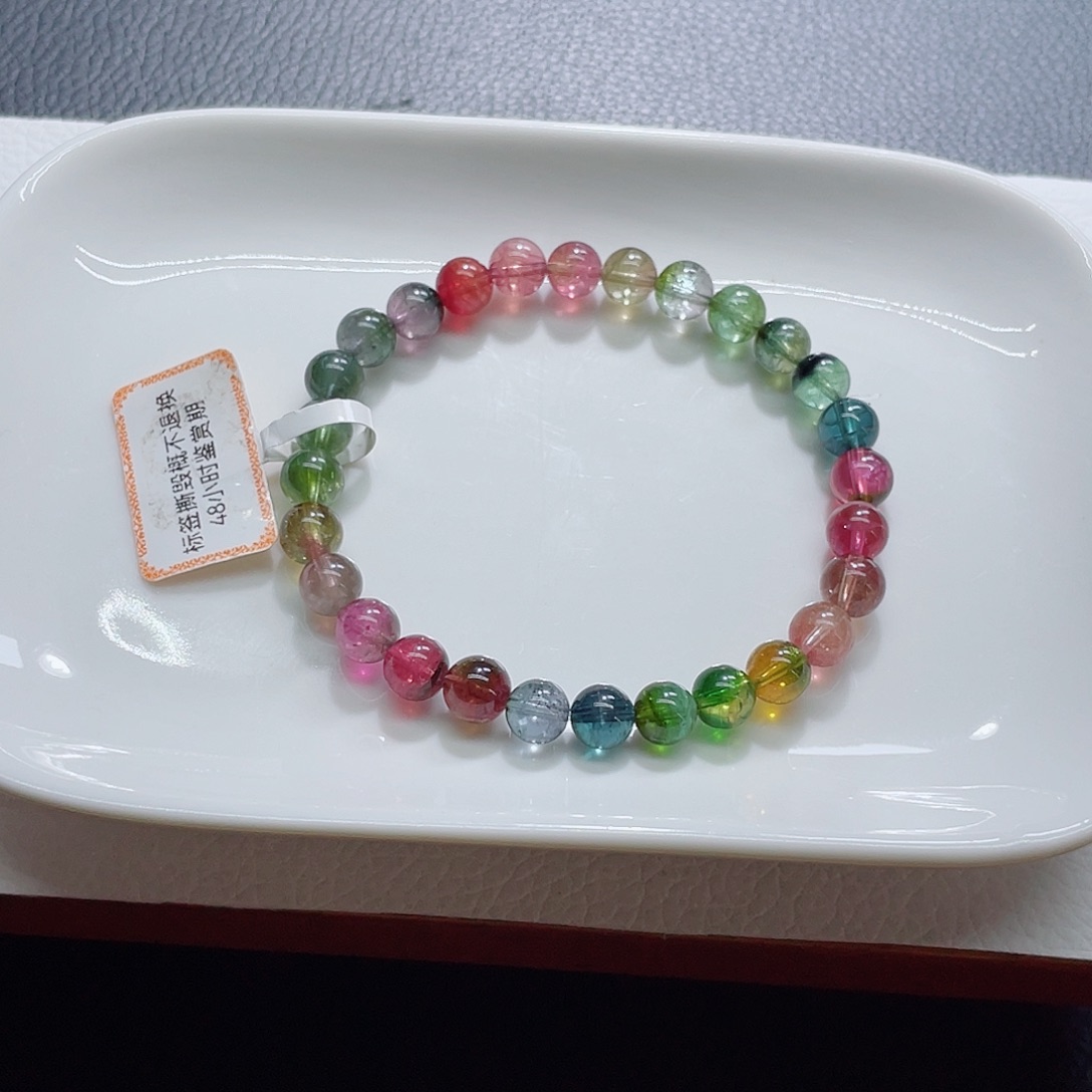 碧玺手链未镶嵌6.8mm左右