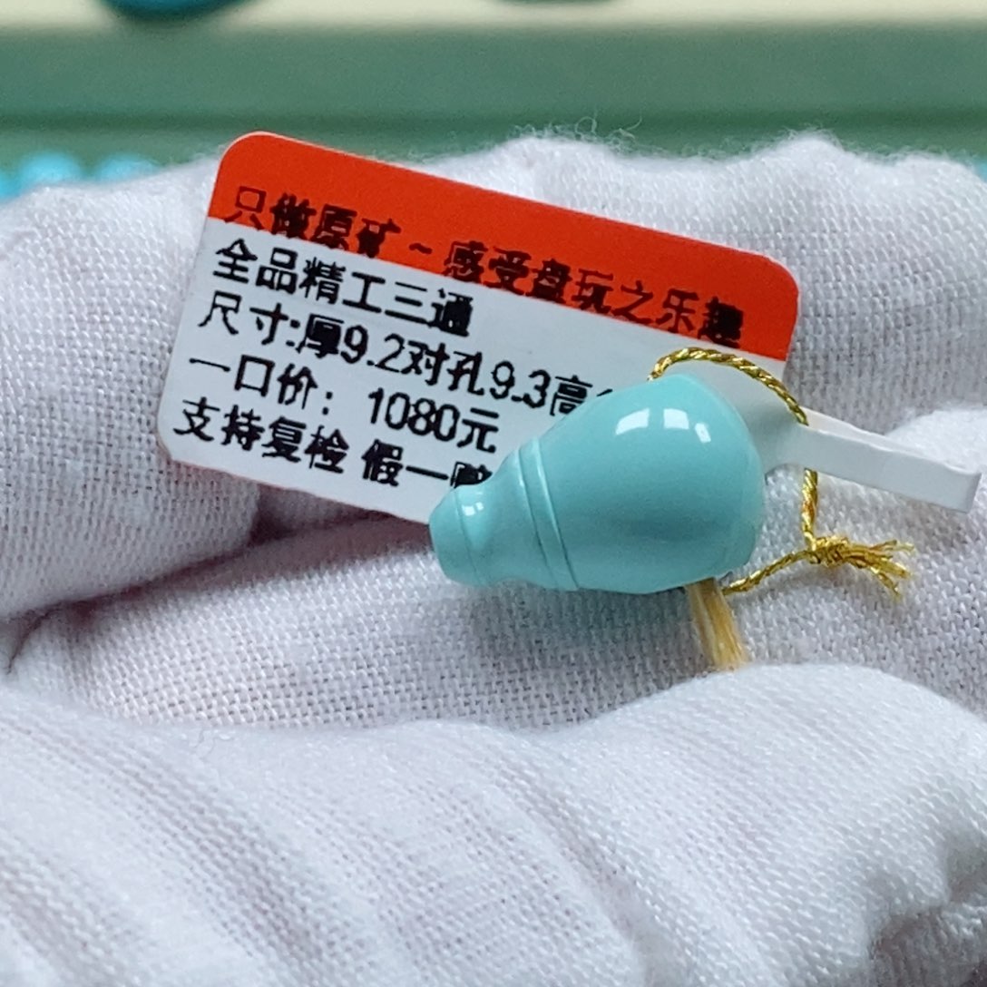 绿松石松石未镶嵌