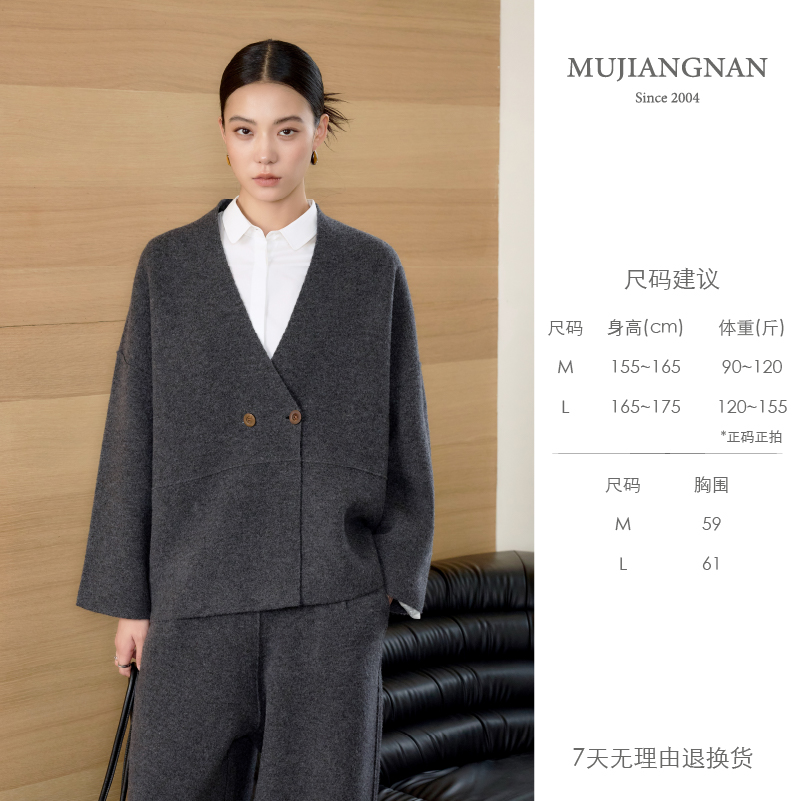 26支走锭纺纱线THE R*W 极简-外套-简慢状态