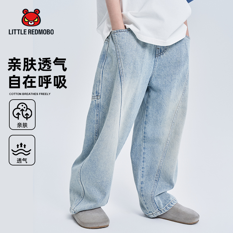 【魔霸眼睛】牛仔裤儿童秋季透气亲肤时尚百搭直筒休闲裤 CK-MB812