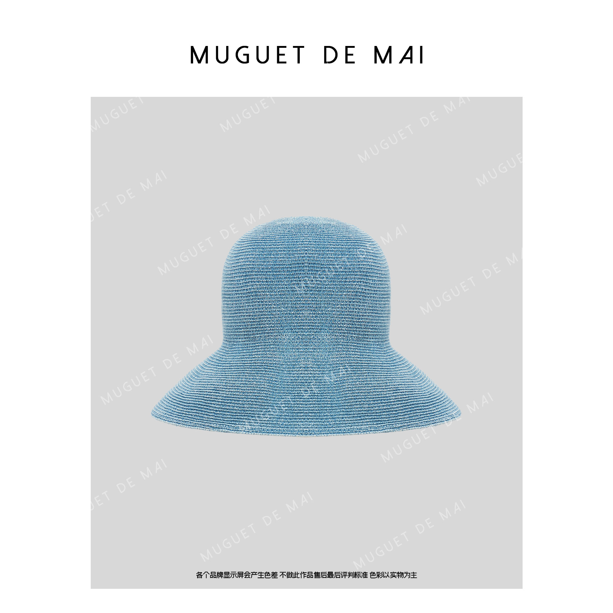 【MGDM】樱花国和纸纱复古做旧砂洗防晒遮阳手工编织帽