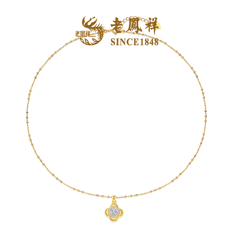 坠链均925银合成锆石 【老鳯祥】星语四叶项链NH40781R