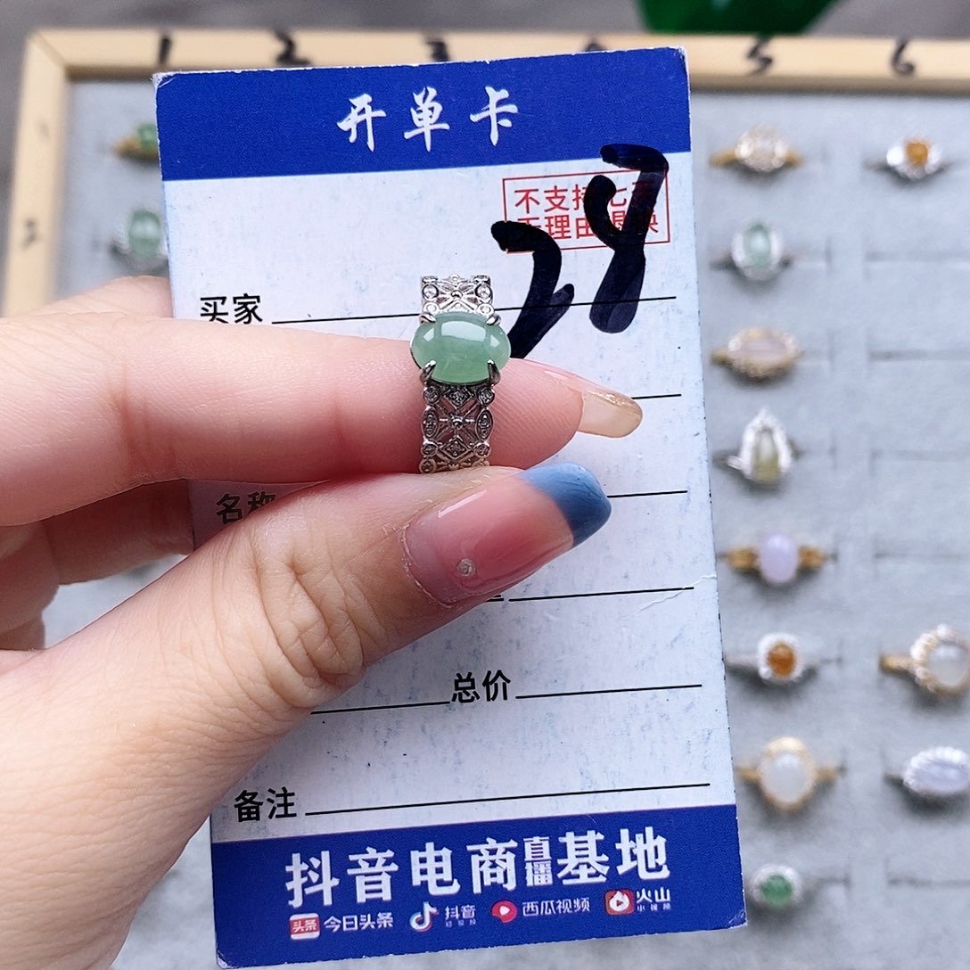 翡翠未镶嵌戒指戒指