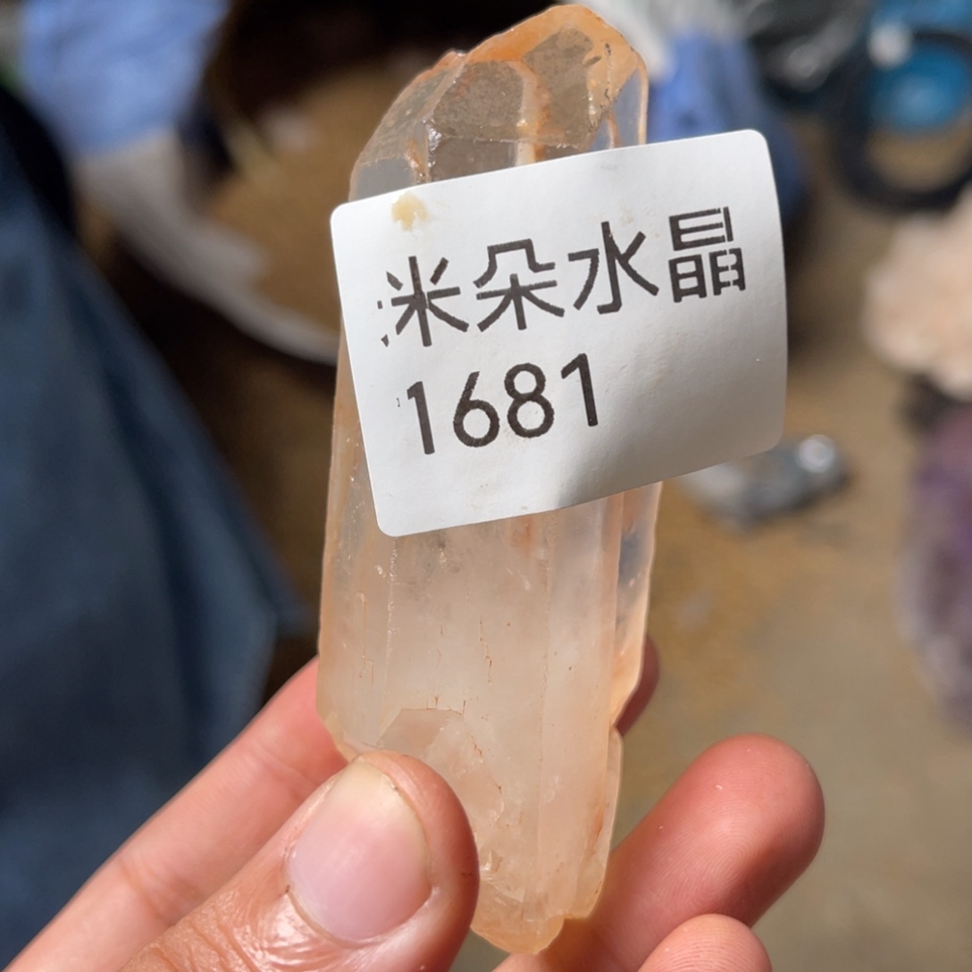 禾***心水晶未镶嵌珠宝半成品