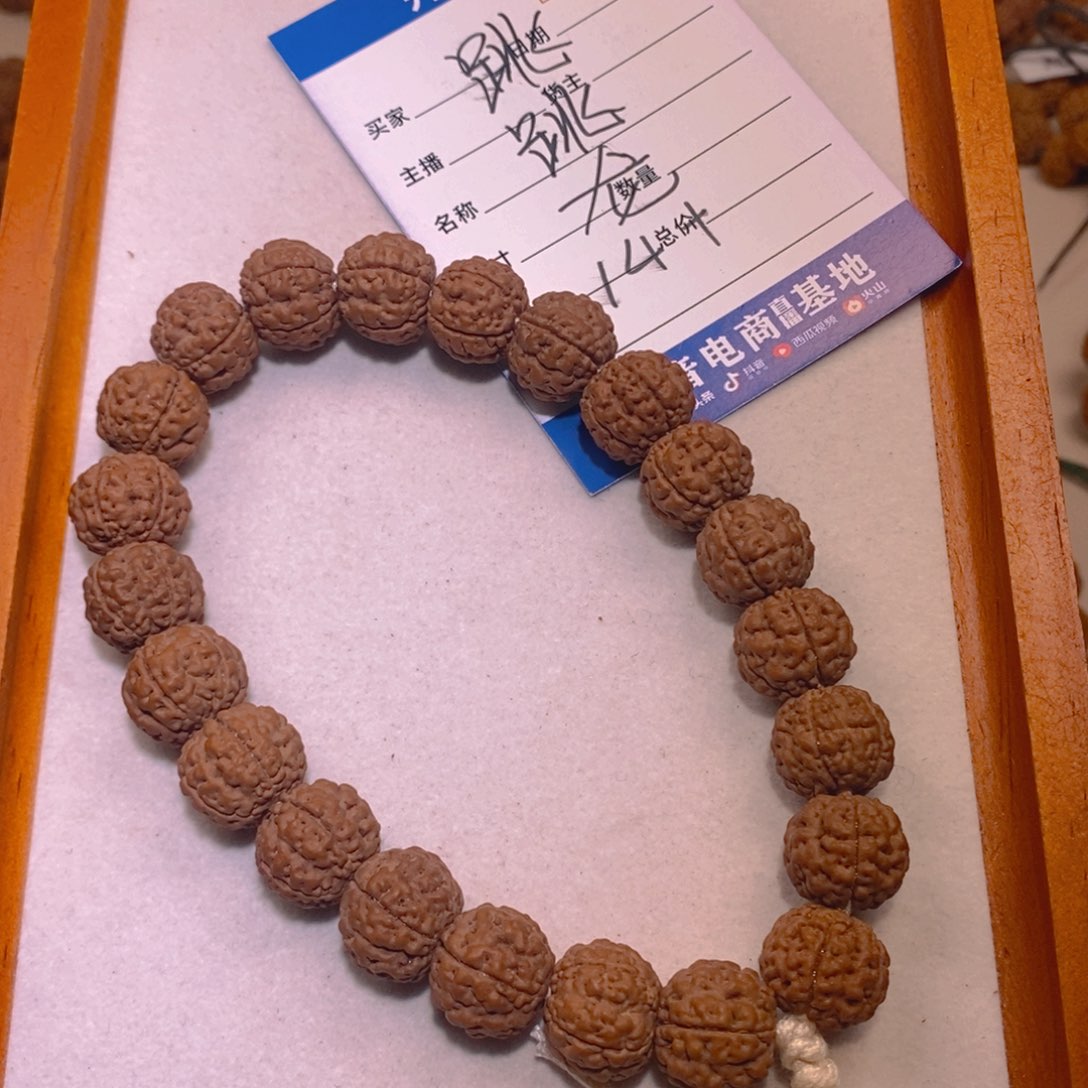 金刚菩提手串跳跳龙14+