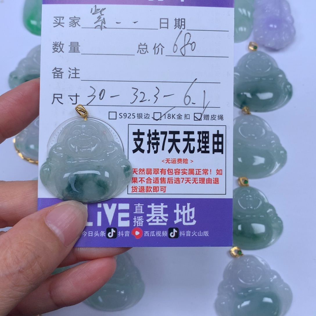 紫***兰翡翠未镶嵌颈饰天然