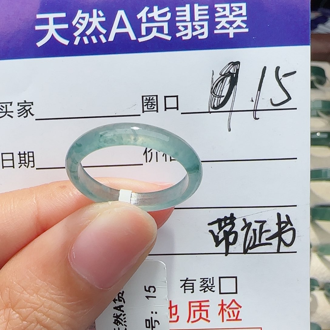 未镶嵌戒指翡翠༊****翡翠