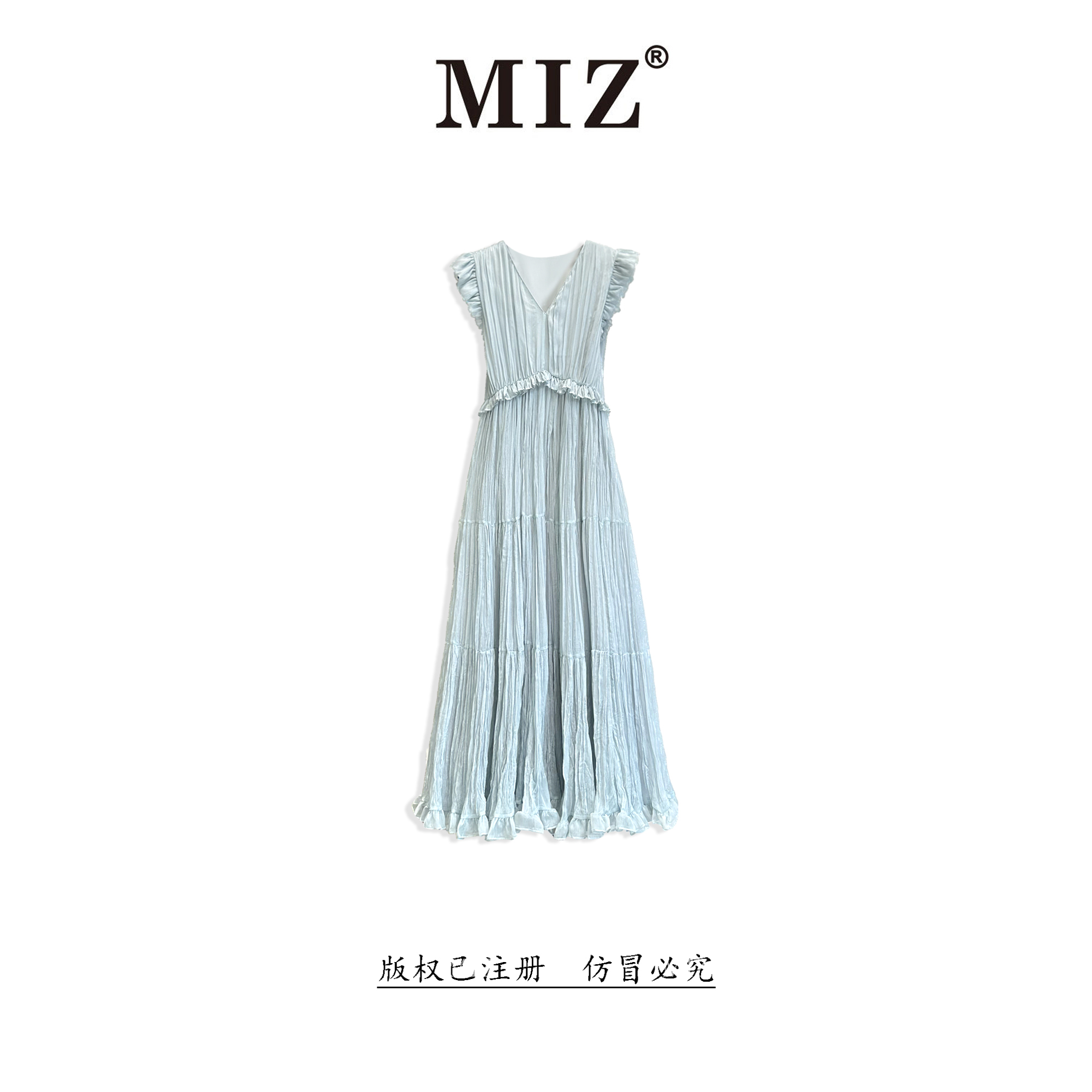 【MIZ】夏季优雅气质浅蓝色修身显瘦压褶花边长款仙气连衣裙2526145