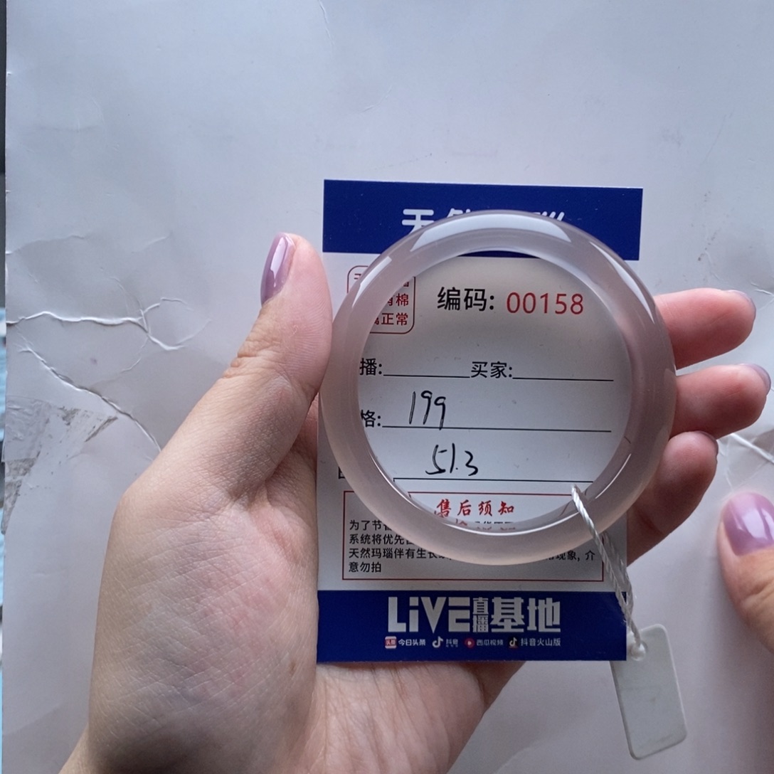 玛瑙/玉髓手镯未镶嵌1