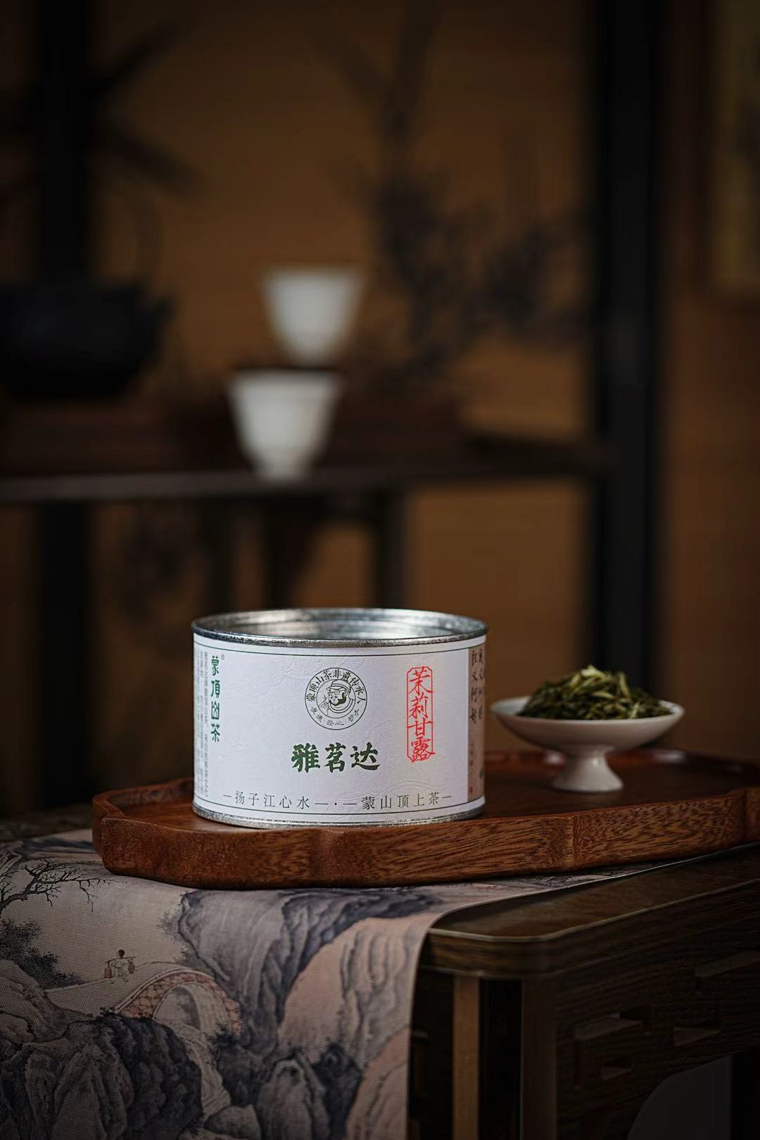 【茉莉甘露】七窨提花全芽甘露蒙顶山甘露广西横县茉莉花甘甜