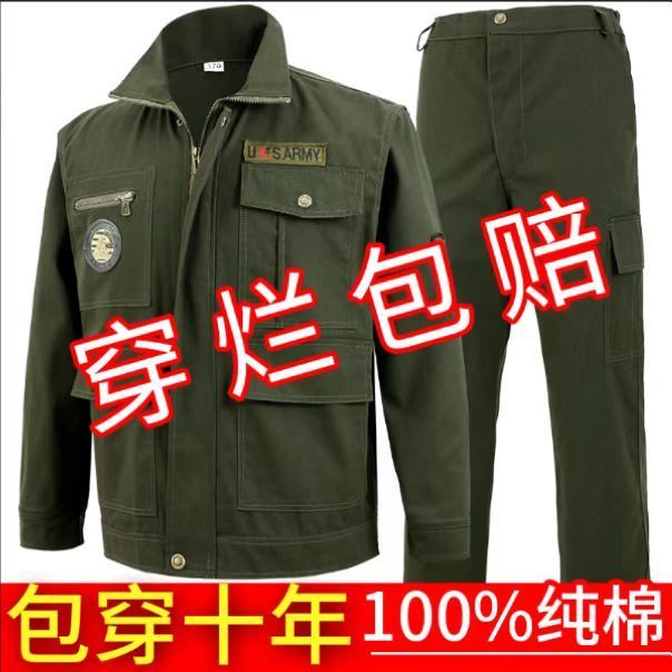 纯棉加厚斜纹电焊工服防烫耐磨劳保服工作服男套装秋冬季工地工装