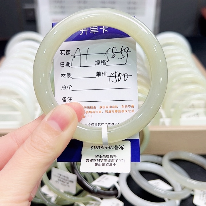 未镶嵌手镯和田玉