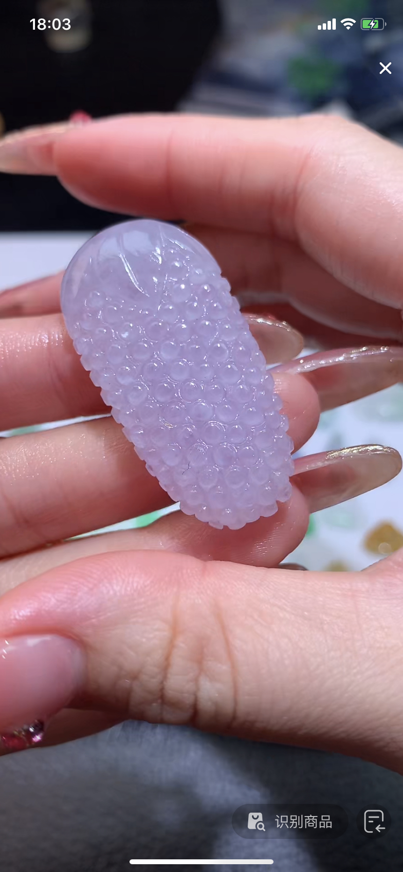 定制缅料翡翠毛货