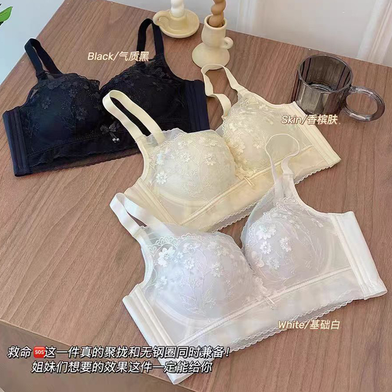小胸聚拢显大内衣女厚杯蕾丝透气上托收副乳防下垂调整性感文胸罩