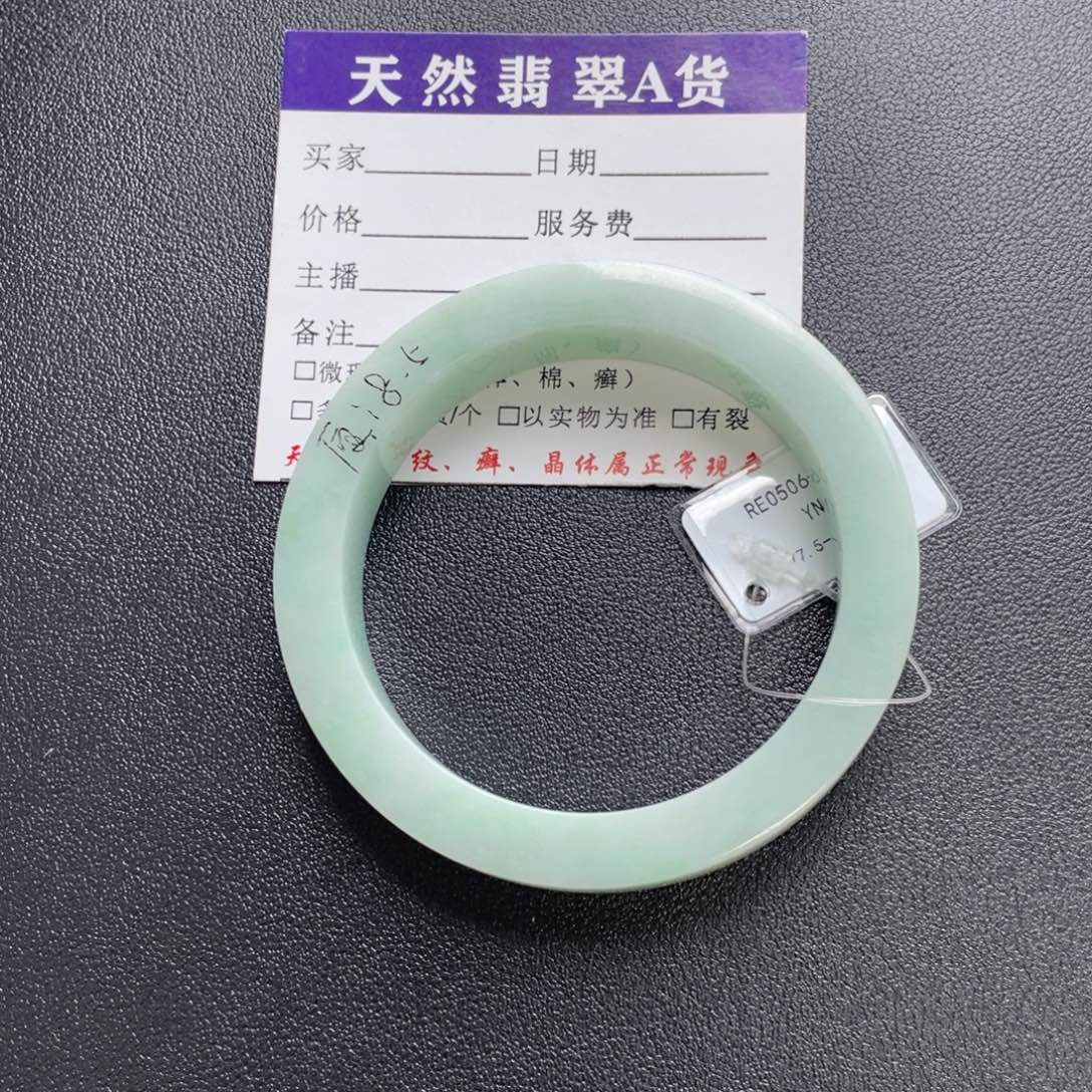 T***y未镶嵌天然翡翠手镯定制翡翠