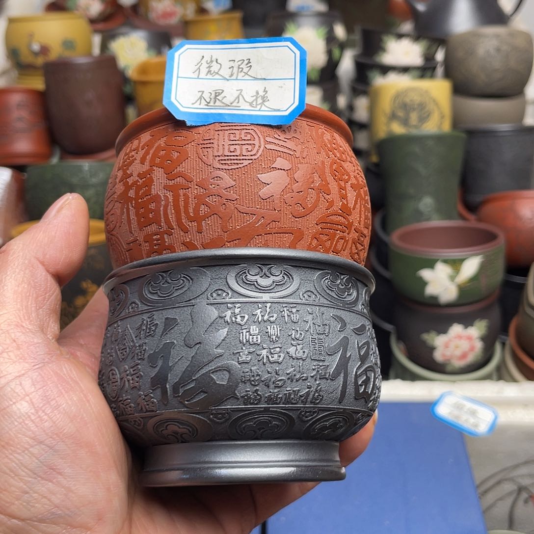 瑕疵处理 不退不换