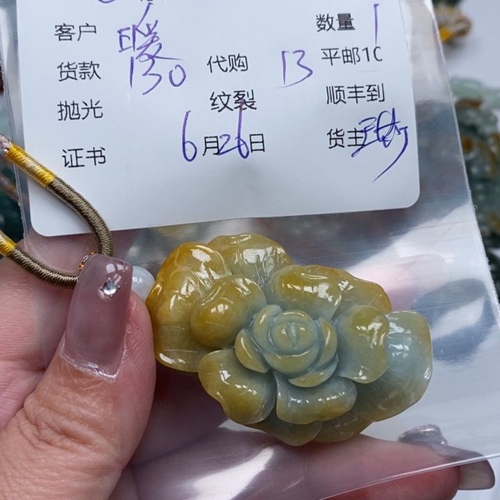 翡翠未镶嵌颈饰暖*天然翡翠