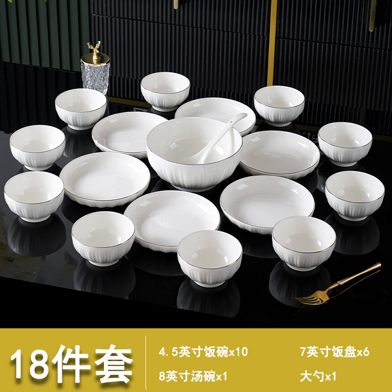 【句途】描金冰川18件碗盘套装米饭碗饭盘家用陶瓷餐具套装