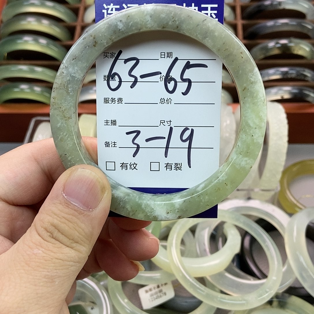 蛇纹石玉手镯未镶嵌方镯