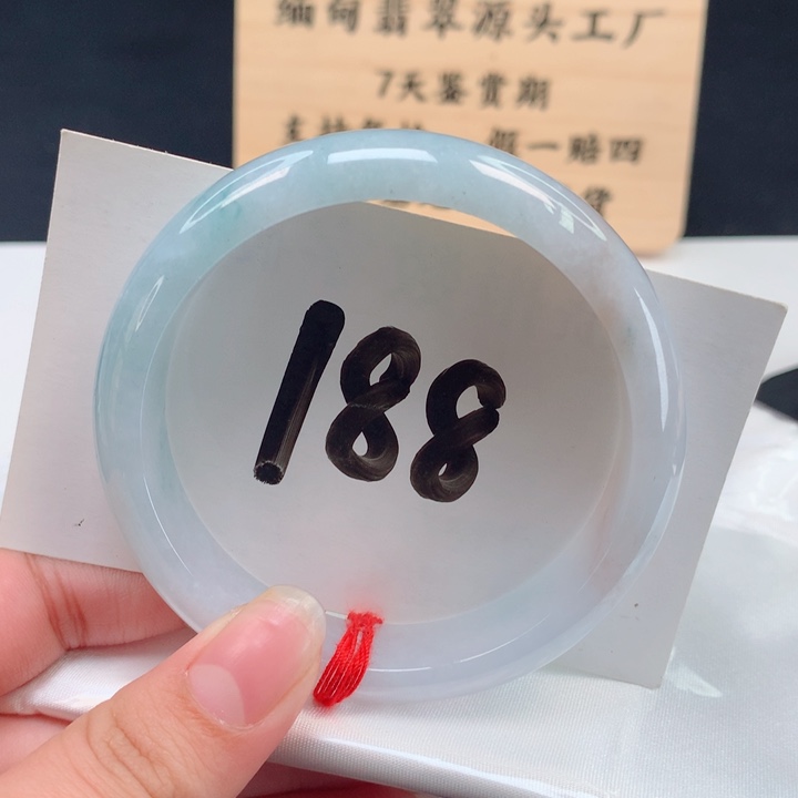 翡翠手镯未镶嵌正圈57.58