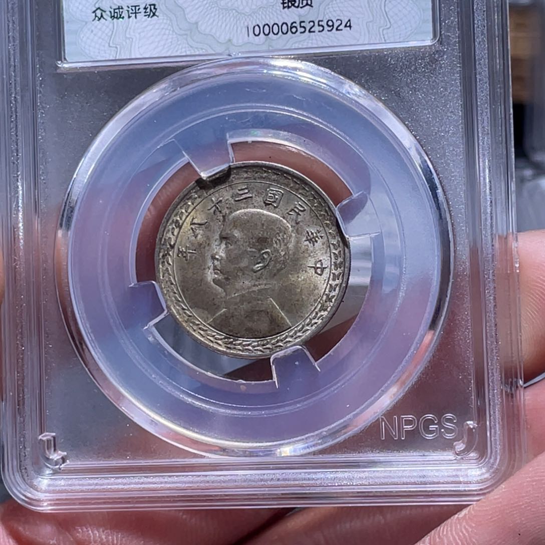 金属江南收藏江南柴5924