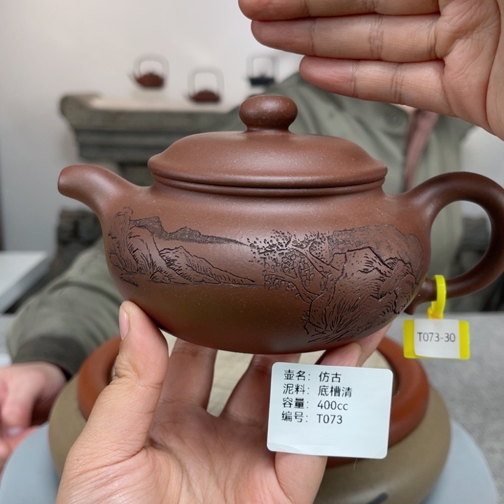 紫砂茶壶紫砂刻绘
