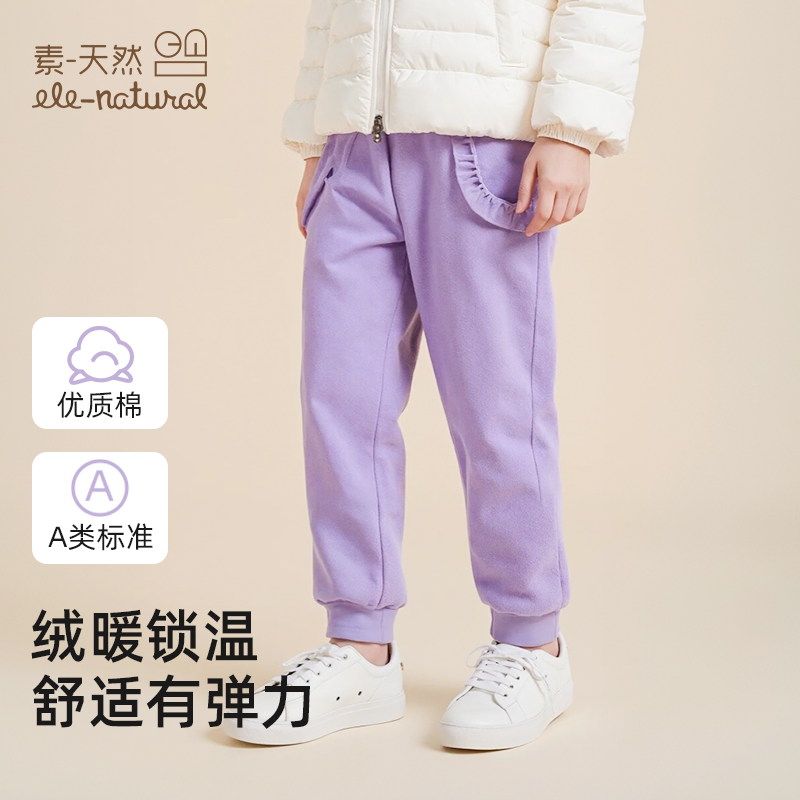 S180素天然全棉女童裤子秋冬灯芯绒保暖长裤中小童百搭时尚裤子