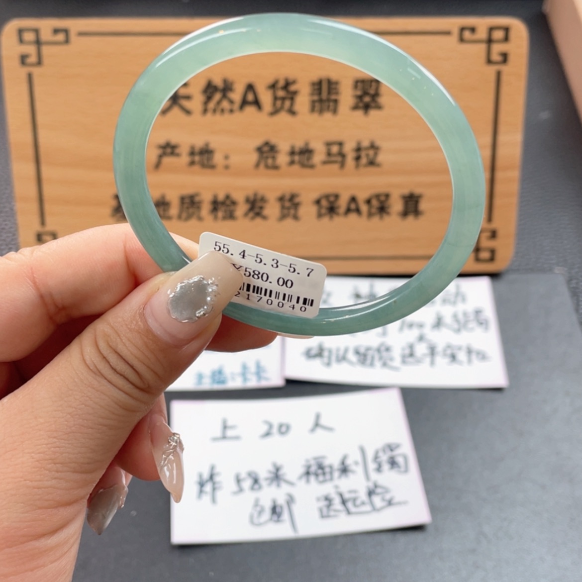 【闪购商品】翡翠手镯未镶嵌手镯